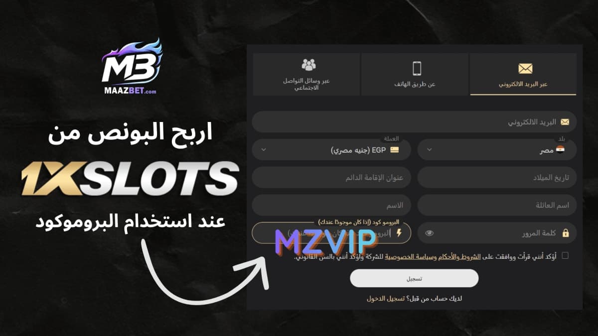 بروموكود 1XSLOTS