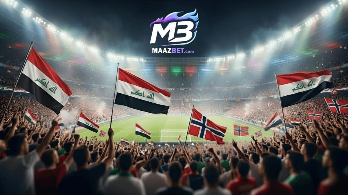 العراق ضد النرويج 🔥 توقعات نارية + أفضل رهان مضمون (كأس العالم 2026)
